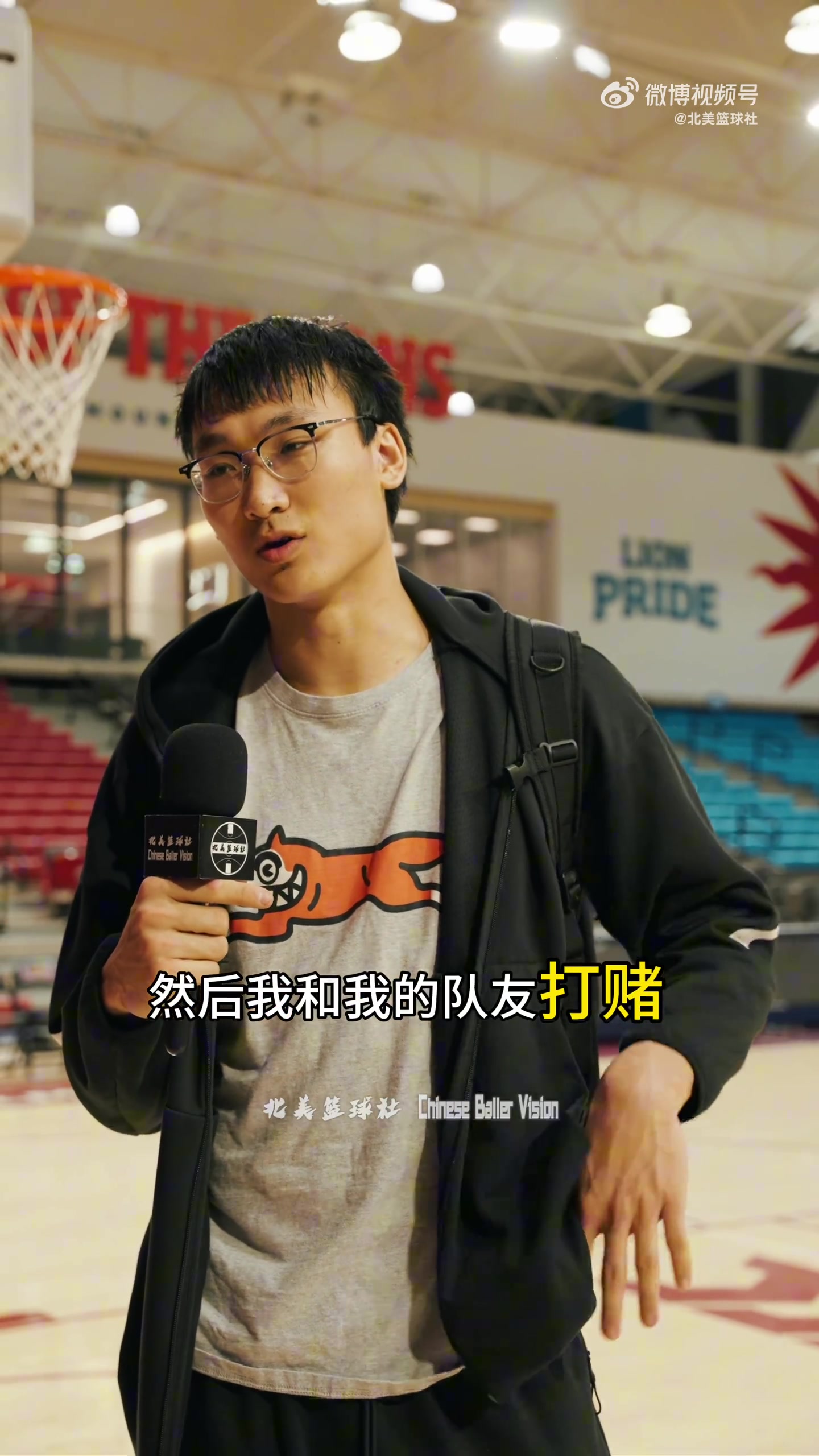 淡厚然：NCAA第二年有提升但低于我的预期 教练对我要求更严格