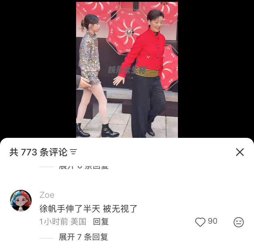 开云-冯小刚养女徐朵：在北京住500平豪宅，一双拖鞋999，还给徐帆甩脸