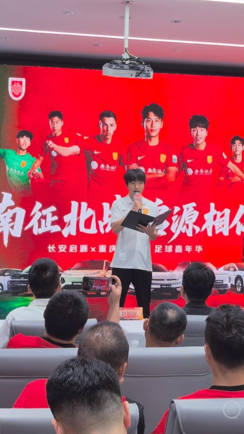 kaiyun-重庆铜梁龙续签赞助商，葡萄牙老牌球星集体“送祝福”